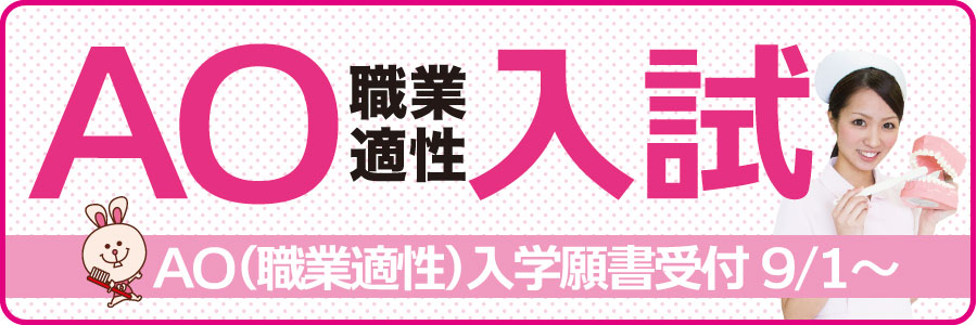 令和6年度出願受付